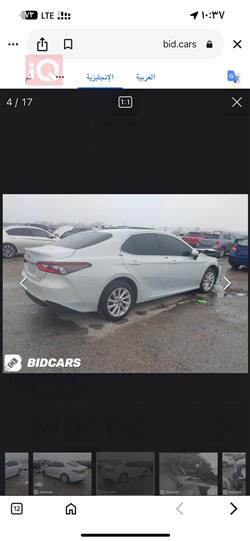 تويوتا كامري